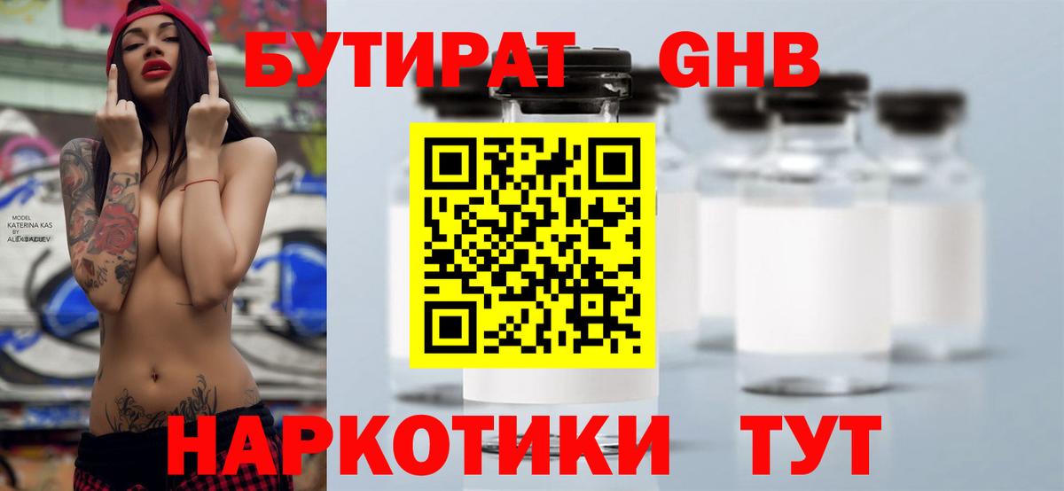 Меф мяу мяу Елизово