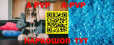 альфа пвп VHQ Кулебаки