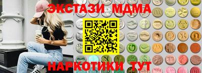 амфетамин Кумертау