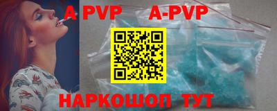 альфа пвп VHQ Кулебаки