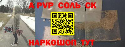 альфа пвп VHQ Кулебаки