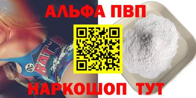 амфетамин Кумертау