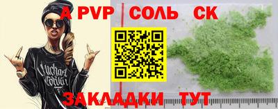 не бодяженный Кунгур