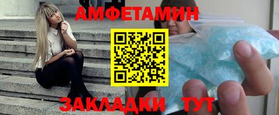 альфа пвп VHQ Кулебаки