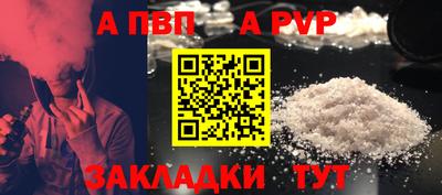 альфа пвп VHQ Кулебаки