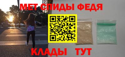 альфа пвп VHQ Кулебаки