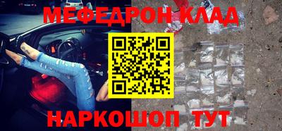 альфа пвп VHQ Кулебаки