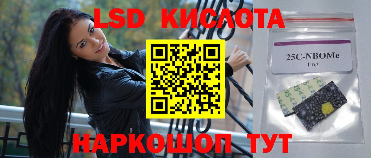 ЛСД экстази кислота  ЛСД экстази  Елизово  Вход с VPN 