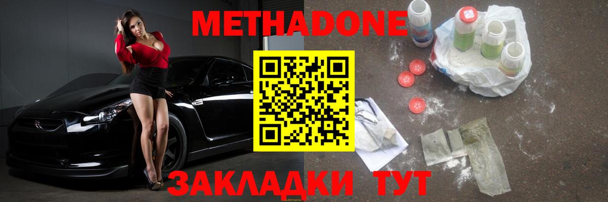Елизово  Гашиш  Каннабис  МАРИХУАНА  ГАШИШ  Героин  МЕТАМФЕТАМИН  ТГК  Меф   Вход с VPN  Кокаин 