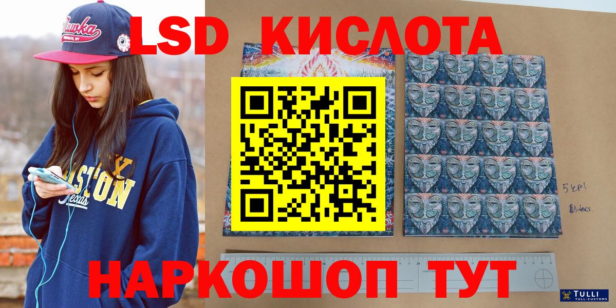 Марки NBOMe 1,8мг  Вход с VPN  Елизово 